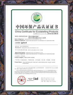  郑州香蕉视频免费看厂家