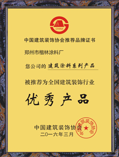  河南香蕉视频免费看厂家