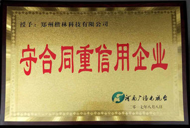  河南香蕉视频免费看厂家