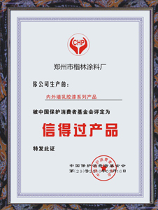  河南香蕉视频免费看厂家