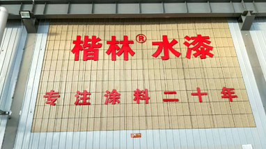  河南香蕉视频免费看厂家